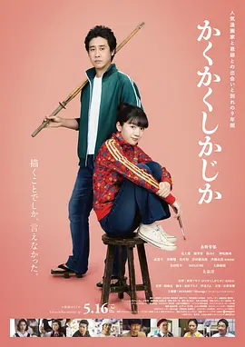日本aa免费电影